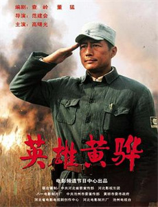 堀与宫村中配版