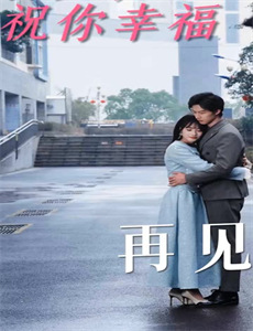 帕梅拉曼的私密午后