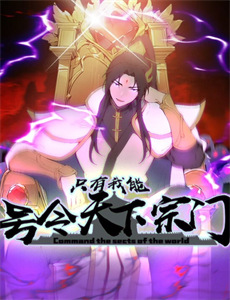 关于永恒的证明