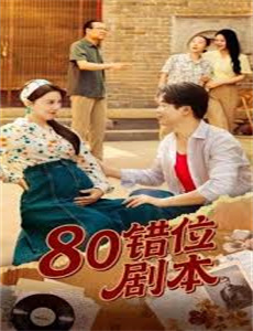 回到小学那一天