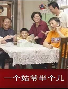 切尔西汉德勒:感觉