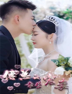 不戴茶花的茶花女