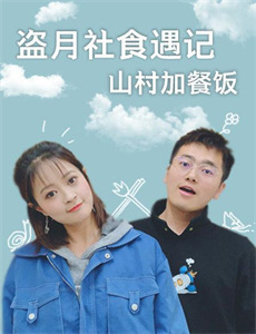 艾米莉亚:挣脱枷锁