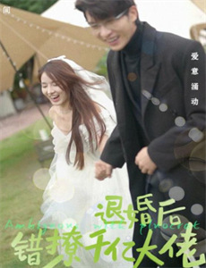 画春功之颜如玉