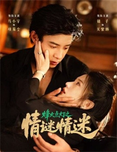 绝无虚假的幸福结局