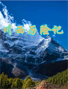 1000种死法 第三季