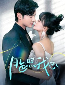 沉溺在你的温柔眼眸