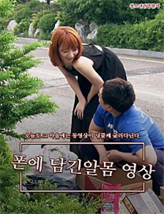 传说巨神伊迪安