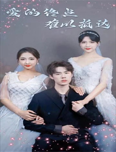 蜡笔小新电击猪之蹄大作战