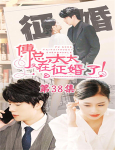 关于我情敌的一切