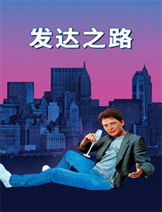 小公主苏菲亚第2季